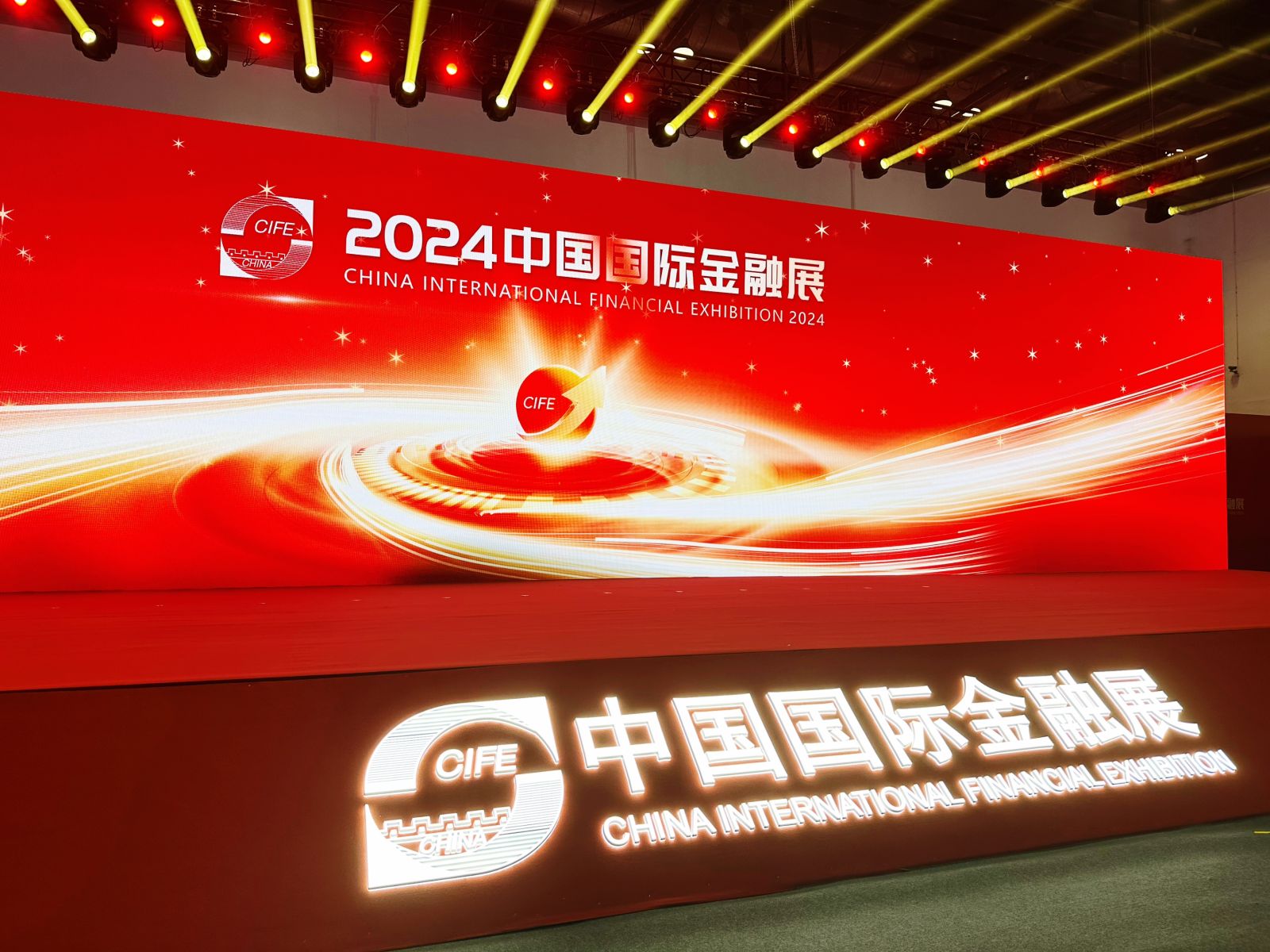 爱数亮相中国国际金融展｜释放数据价值，共绘数智蓝图